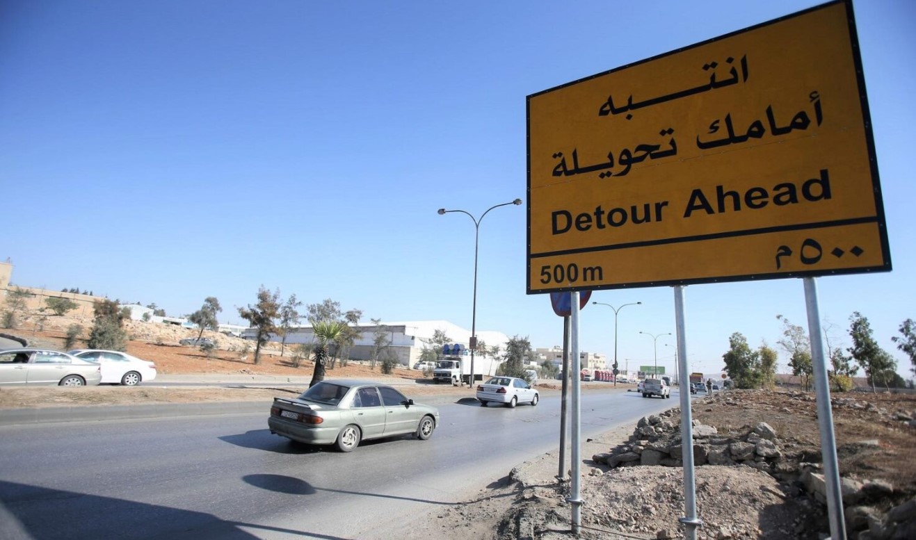 أمانة عمّان: تحويلات مرورية في الشميساني