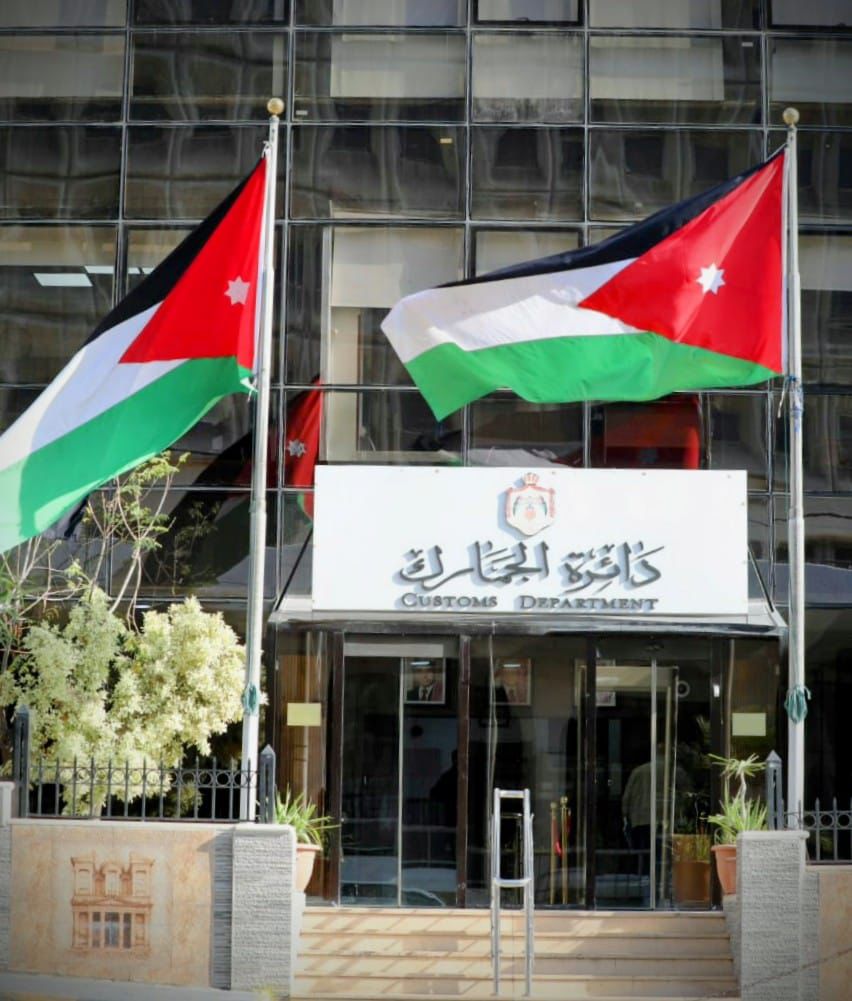عاجل - الجمارك تدعو إلى الاستفادة من الفترة المتبقية للاعفاءات من الغرامات .. ولا تمديد