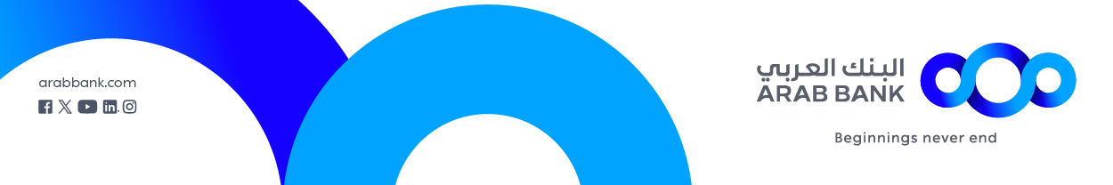 البنك العربي يجدّد تعاونه الاستراتيجي مع تكية أم علي وجمعية دار أبو عبدالله