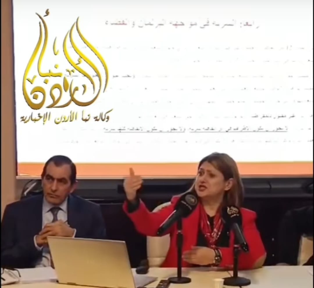 أحزاب وقوى وطنية تصدر بياناً حول اتفاقية تعدين النحاس في منطقة أبو خشيبة