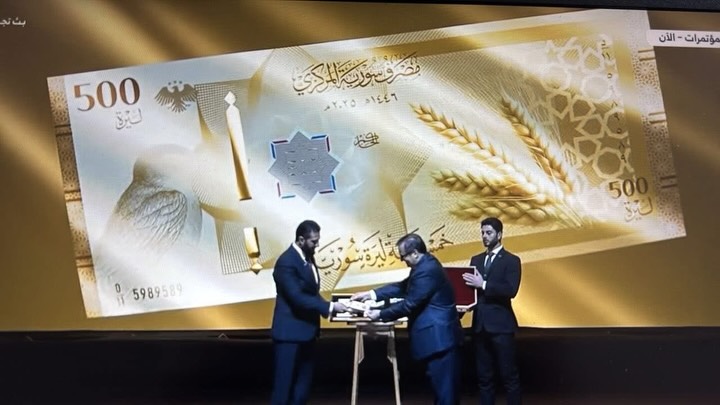 بعد حذف الصفرين.. تعرف على العملة السورية الجديدة