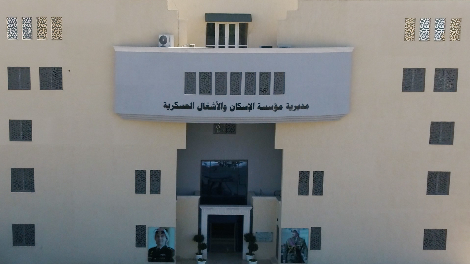 عاجل - القوات المسلحة تعلن عن أسماء المستحقين لقرض الإسكان العسكري