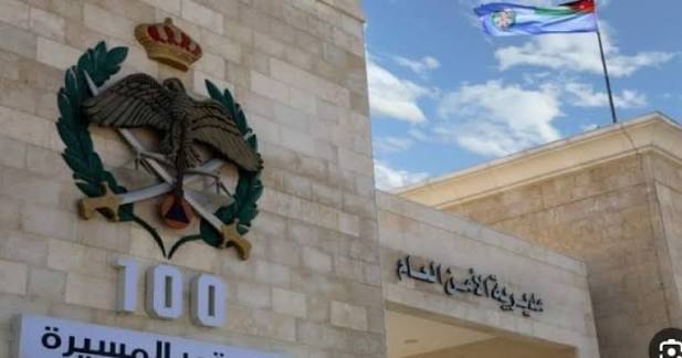 مديرية الأمن العام تستعرض موجز حصيلة الجهد الأمني والخدمي والإنساني خلال عام 2025