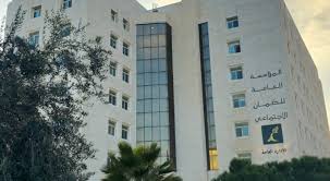 الضمان: تعديل الزيادة السنوية للأجر الخاضع للمشتركين اختياريا متاح حتى منتصف شباط