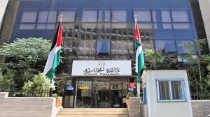 ترفيع 23 عميدا في الجمارك (أسماء)