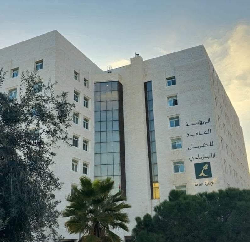 363 ألف عدد المشمولين الجدد والمعاد شمولهم بمظلة الضمان الاجتماعي في 2025