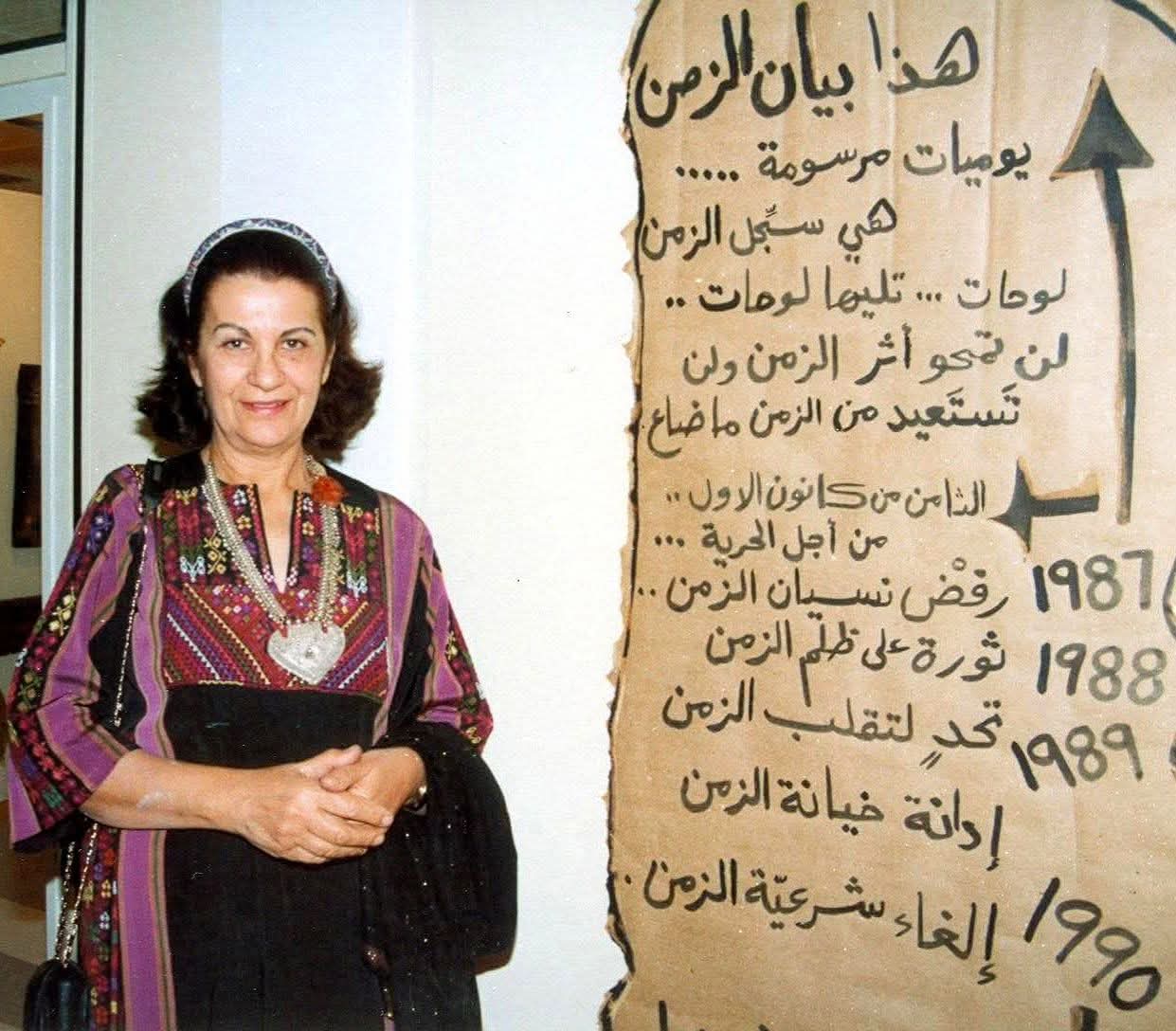  وفاة الفنانة الأردنية الرائدة سامية طقطق الزرو