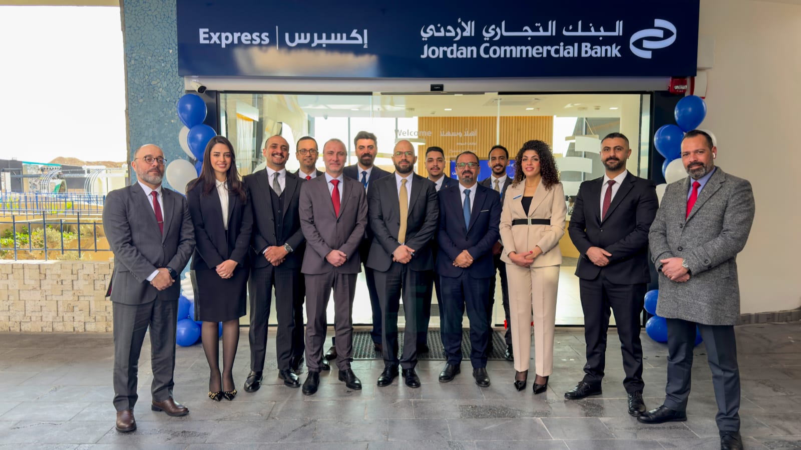 البنك التجاري الأردني يفتتح فرعه الجديد في قلب 