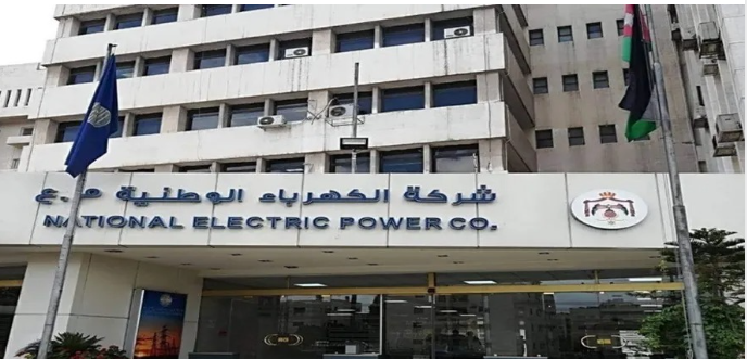 شركة الكهرباء الوطنية تؤكد جاهزيتها لمواجهة المنخفض الجوي القادم