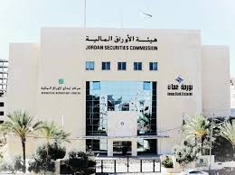 هيئة الأوراق المالية تنشر مشروع التعليمات التنفيذية لأنشطة الأصول الافتراضية لسنة 2026