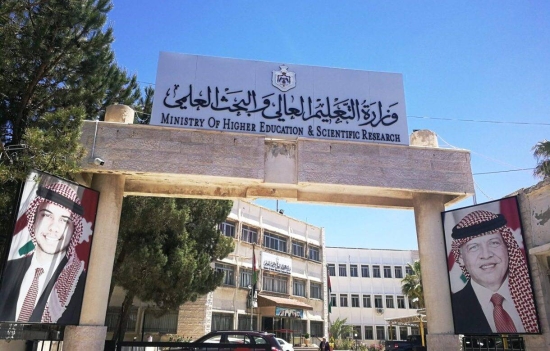 جامعات الأردن تفتح باب القبول للسوريين.. طريقة التقديم والمواعيد