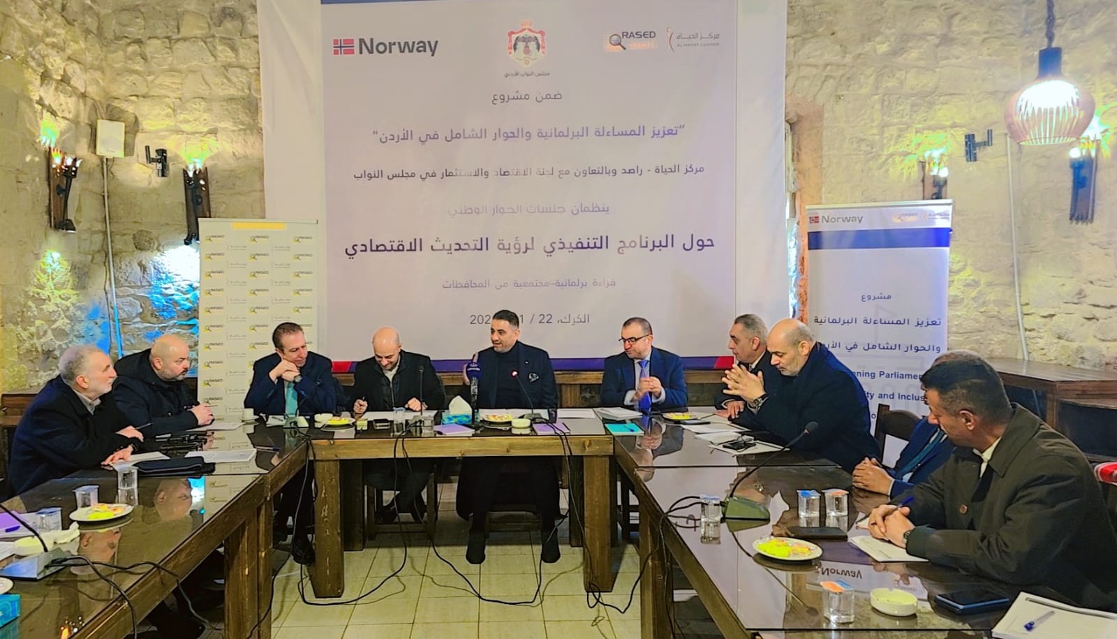 الاقتصاد النيابية تزور محافظة الكرك