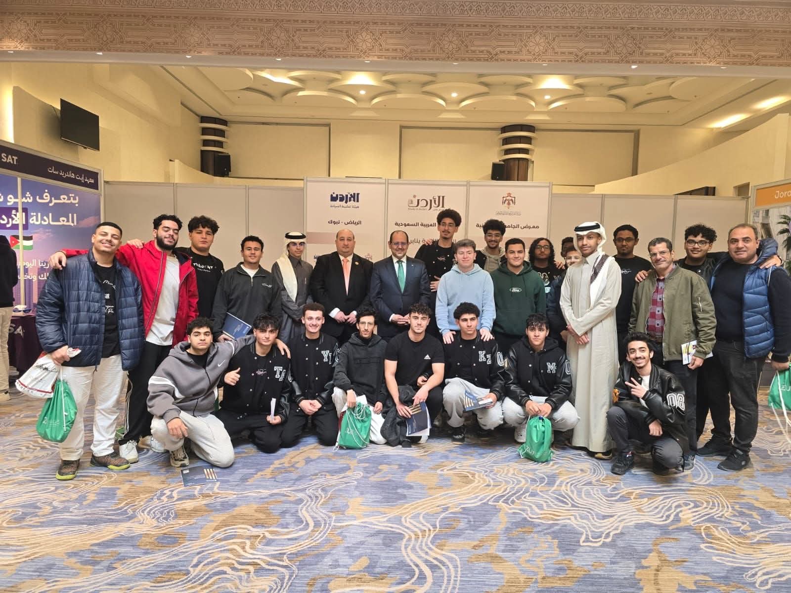 هيئة تنشيط السياحة تشارك فيه معرض الجامعات الأردنية بالسعودية