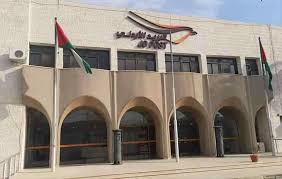 طابع بريدي تذكاري بعنوان الذكرى المئوية للاتحاد الدولي لهواة جمع الطوابع