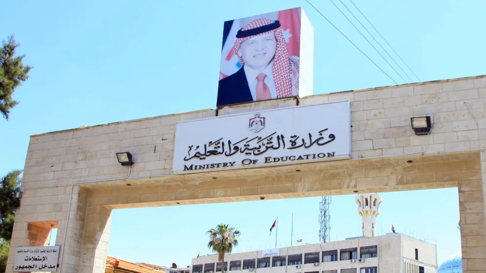 مقدم من أميركا .. التربية تفتح باب الترشح لبرنامج تدريبي متقدم لمعلمي المدارس الثانوية