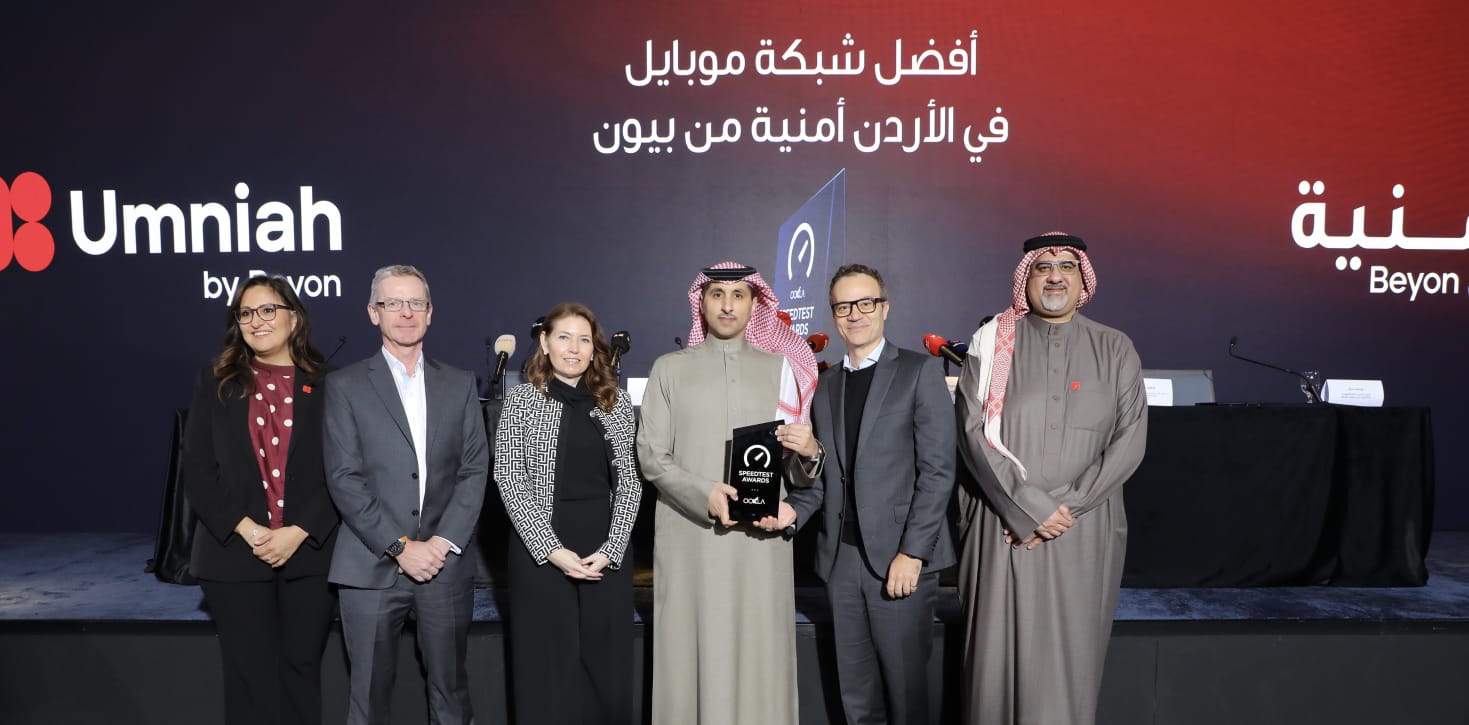 شركة أوكلا®️ المعروفة بمنصة Speedtest®️ تُعلن أمنية إحدى شركات Beyon أفضل شبكة موبايل في الأردن