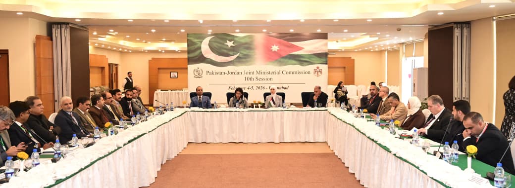 بدء اجتماعات اللجنة الأردنية الباكستانية المشتركة