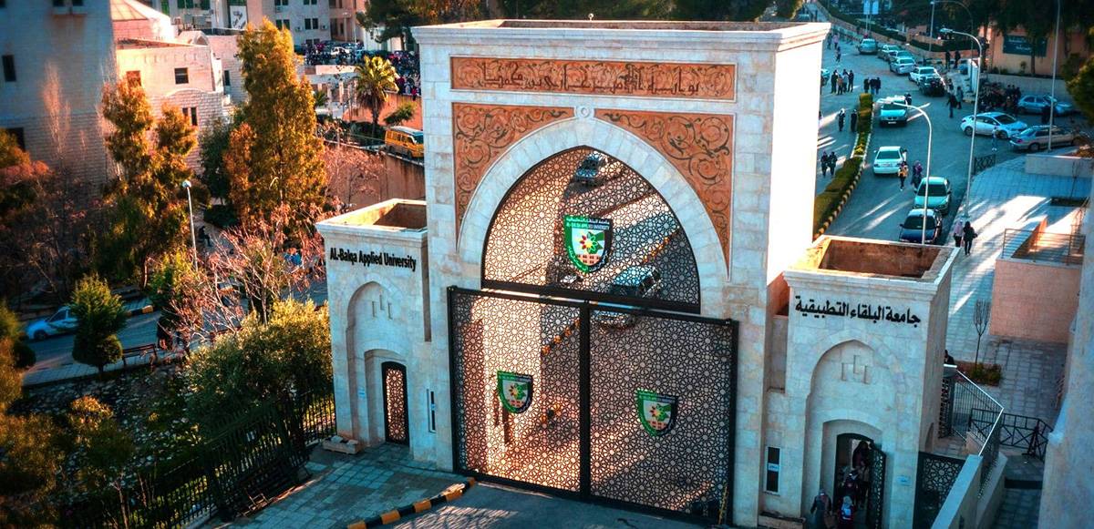 جامعة البلقاء التطبيقية تدعم 200 طالبة بمبلغ 60 دينارا