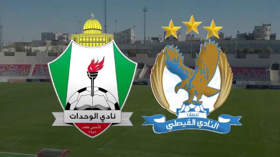 قمة الفيصلي والوحدات تتصدر المشهد في منافسات الأسبوع 14 بدوري المحترفين