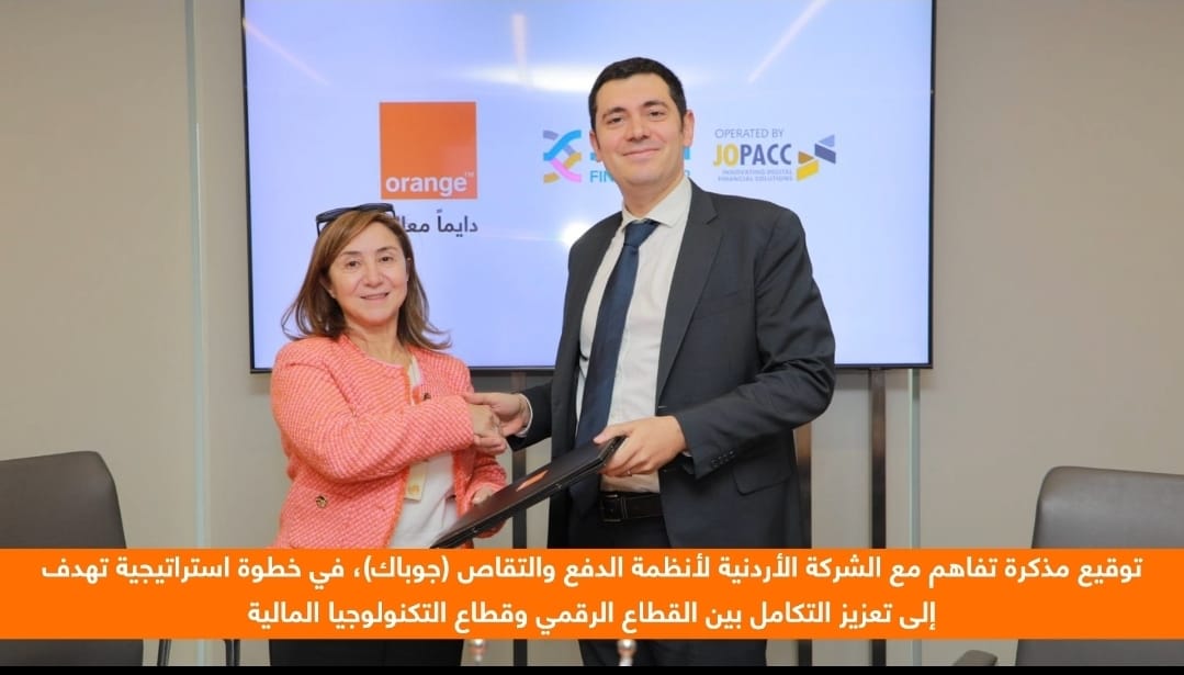 بالفيديو .. تعرّف على أهم فعاليات أورنج الأردن خلال شهر كانون الثاني