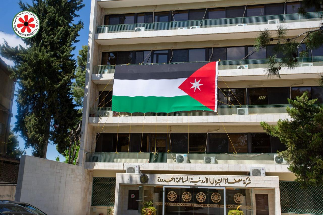 عاجل  75.5 مليون دينار أرباح شركة مصفاة البترول الأردنية لعام 2025