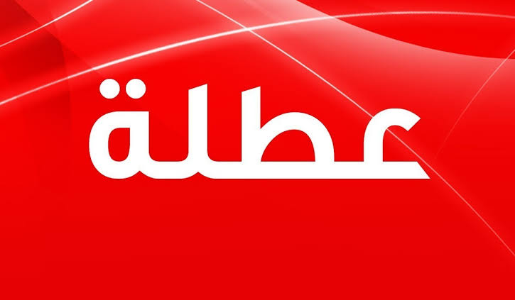 الحكومة تبحث زيادة عطلة المؤسسات الرسمية إلى 3 أيام أسبوعيًا خلال الصيف