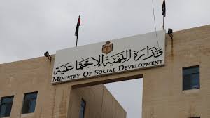 عاجل  المباشرة بتنفيذ المبادرة الملكية بتوزيع 60 ألف بطاقة شرائية على أسر معوزة بمناسبة عيد ميلاد الملك وقدوم شهر رمضان