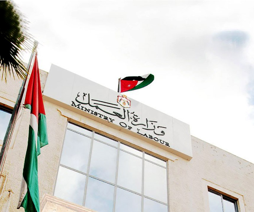 وزارة العمل تنظم يوما وظيفيا في الطفيلة