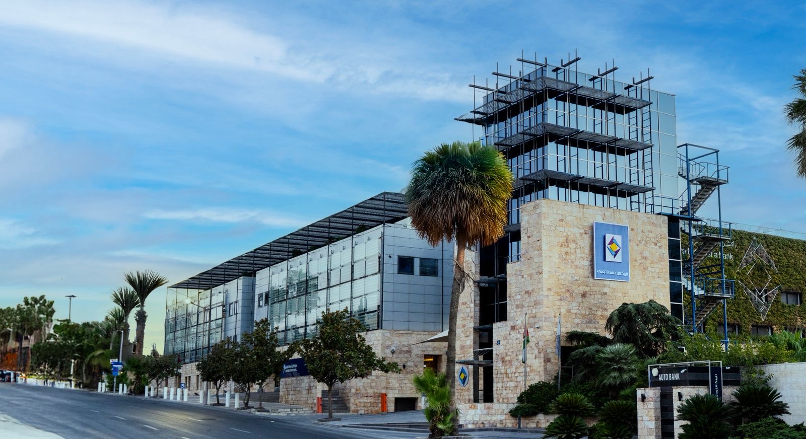 البنك الأردني الكويتي يرعى مؤتمر نموذج الأمم المتحدة للمدرسة الأمريكية الحديثة(MASMUN’26)​