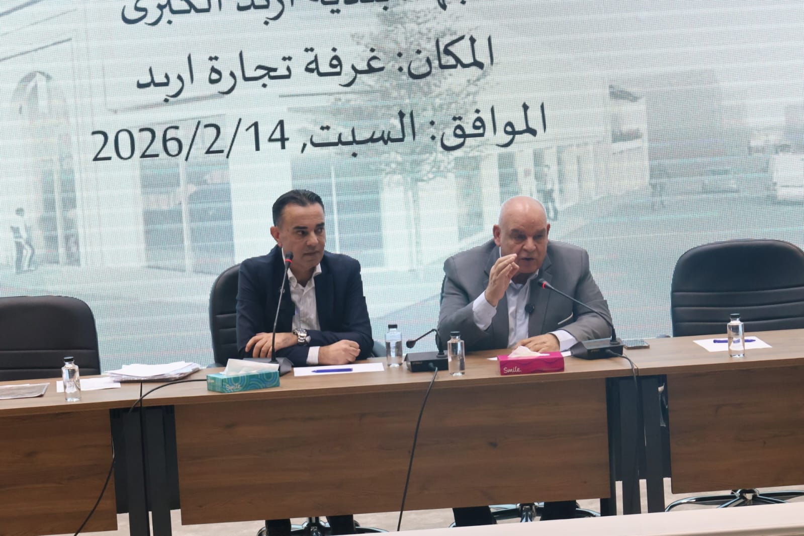 رئيس غرفة تجارة إربد يعتذر لوزارة الإدارة المحلية