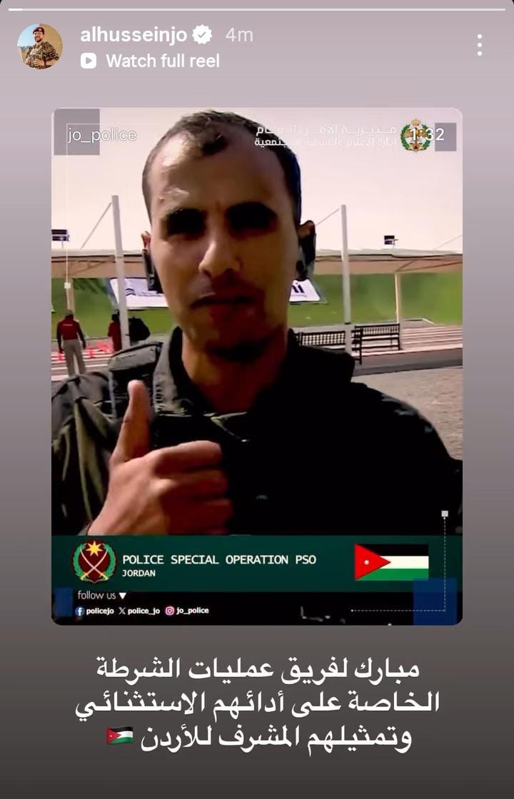 عاجل ولي العهد مهنئا فريق الشرطة الخاصة بفوزهم في المركز الأول عربيا والسابع عالميا بتحدي الإمارات للفرق التكتيكية 2026: مبارك لفريق عمليات الشرطة الخاصة على أدائهم الاستثنائي وتمثيلهم المشرف للأردن