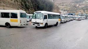 صدور تعليمات تملك ونقل ملكية وسائط نقل الركاب في الجريدة الرسمية