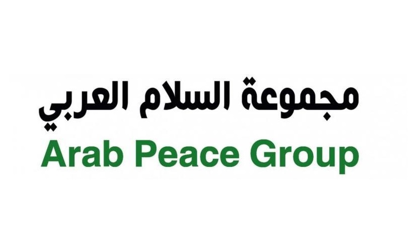 مجموعة السلام العربي تدين تصريحات السفير الأميركي بشأن سيطرة إسرائيل على الشرق الأوسط