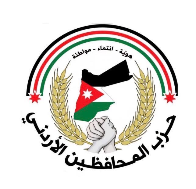 المحافظين يطالب بكف يد الحكومة عن الضمان ويؤكد ضرورة وقف التخويف والاستعلاء