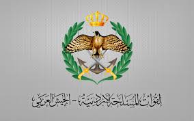 عاجل  القوات المسلحة: الأصوات التي تُسمع في سماء عدد من مناطق المملكة تعود لطائرات سلاح الجو الملكي