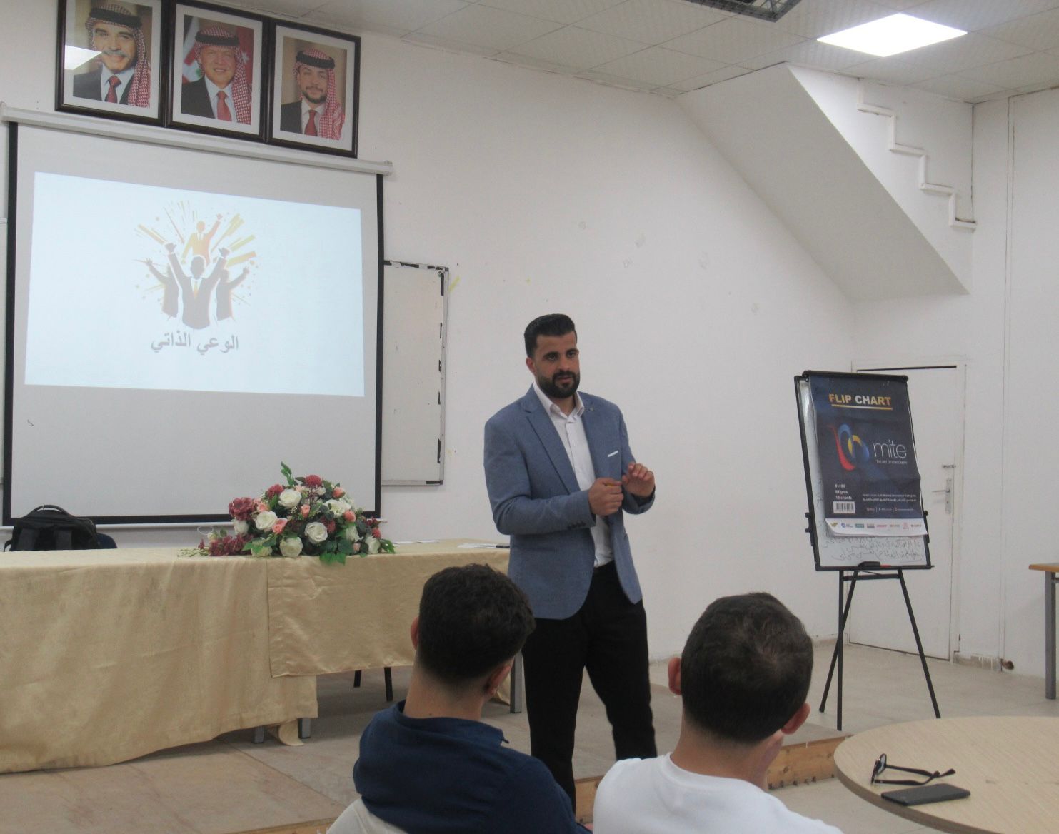 اليرموك تطلق برنامجًا إرشاديًا يحول العقوبات التأديبية إلى مسارات تأهيلية شاملة