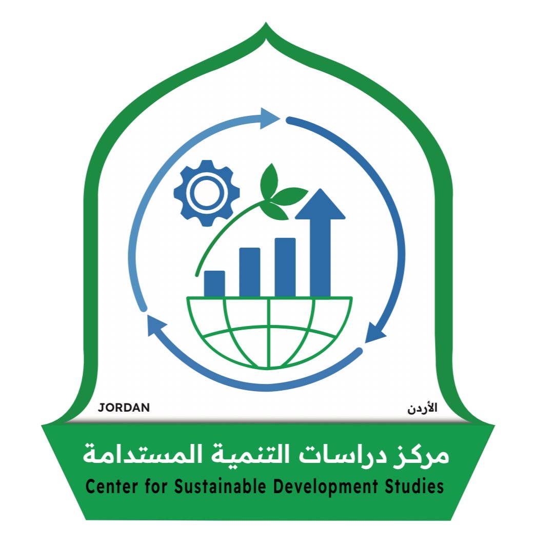 مستقبل الأمن الإقليمي في الشرق الأوسط  ورقة سياسات يعدها مركز دراسات التنمية المستدامة في جامعة اليرموك