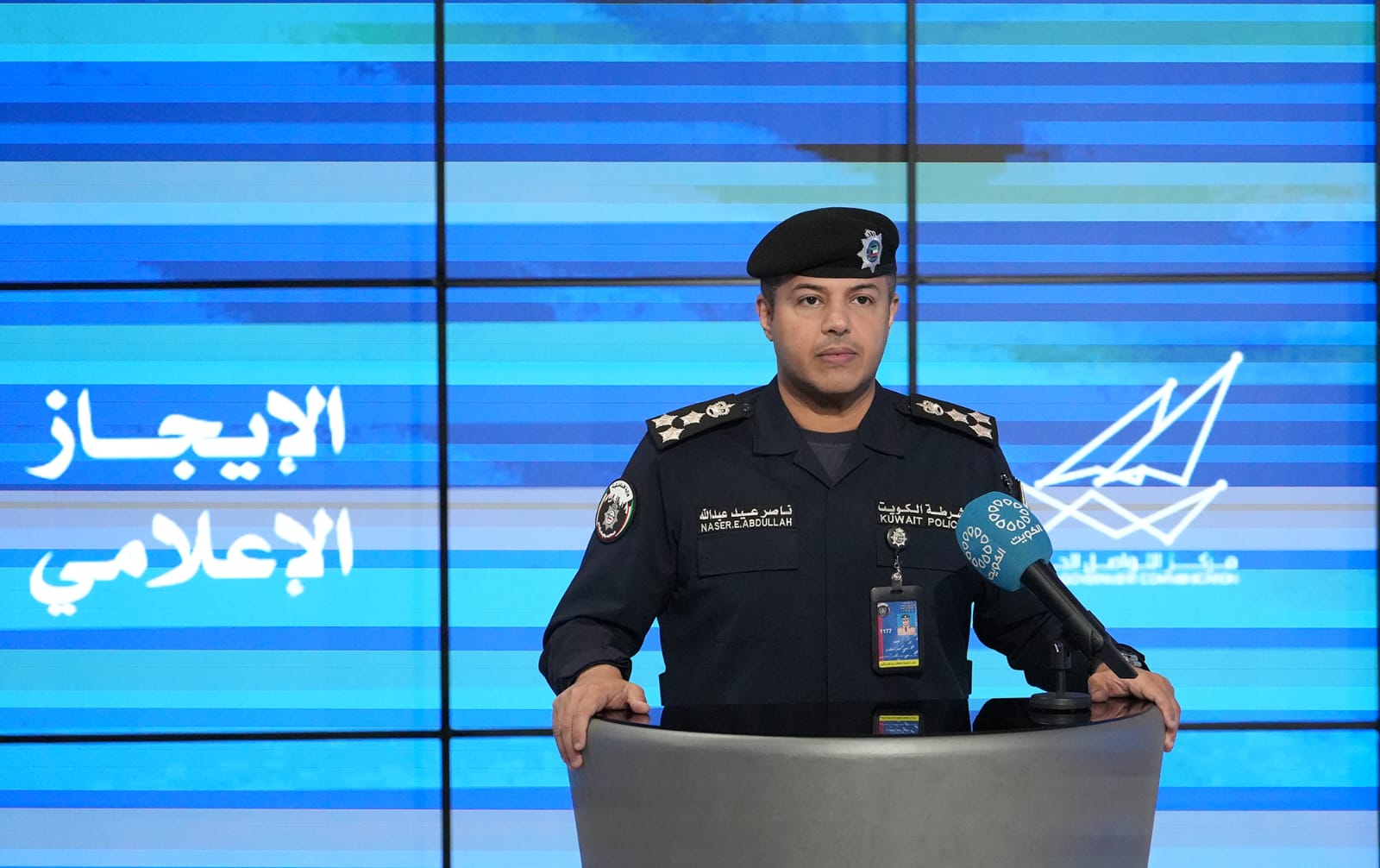 عاجل  تفاصيل المخطط التخريبي الإرهابي الذي كشفته الأجهزة الأمنية الكويتية (فيديو)