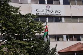 الإدارة المحلية ترفع الجاهزية لمواجهة منخفض جوي