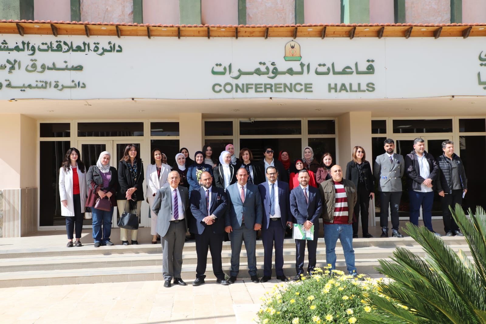 اليرموك واللجنة الوطنية لشؤون المرأة تطلقان دراسة وطنية حول مشاركة الطالبات في مجالس اتحاد الطلبة