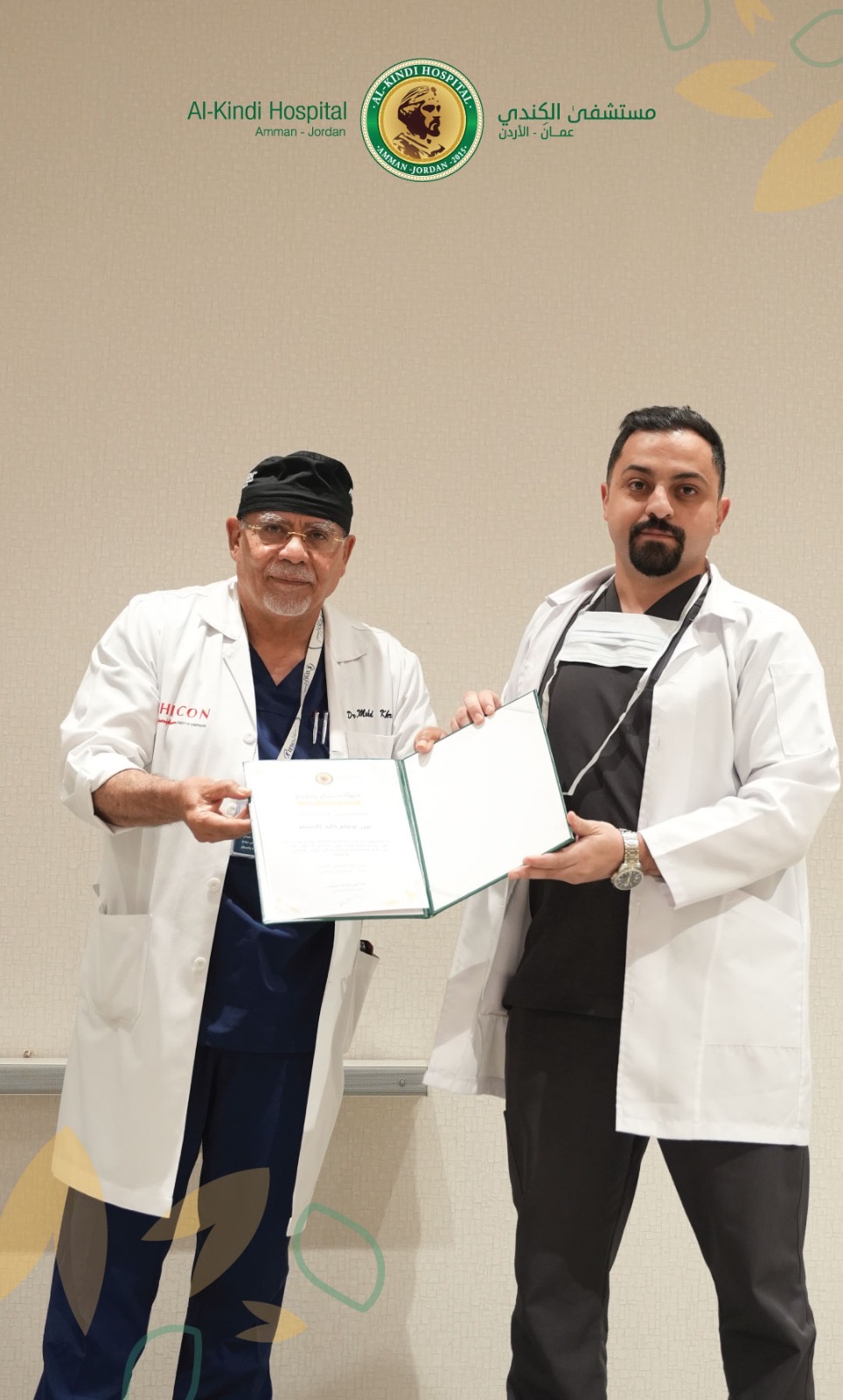 مستشفى الكندي يحتفل بيوم الطبيب العالمي