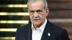 بزشكيان للشعب الأميركي: سعينا للتفاوض حول النووي وأوفينا بالتزاماتنا