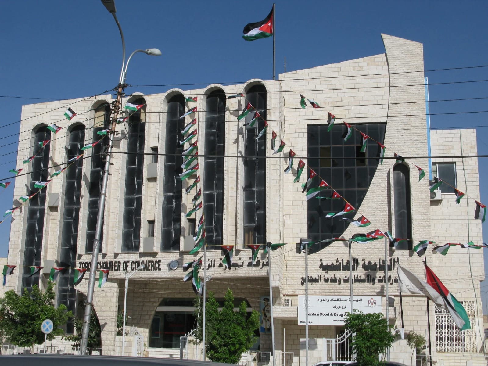 الصادرات التجارية لمدينة الزرقاء تتجاوز50 مليوناً في آذار