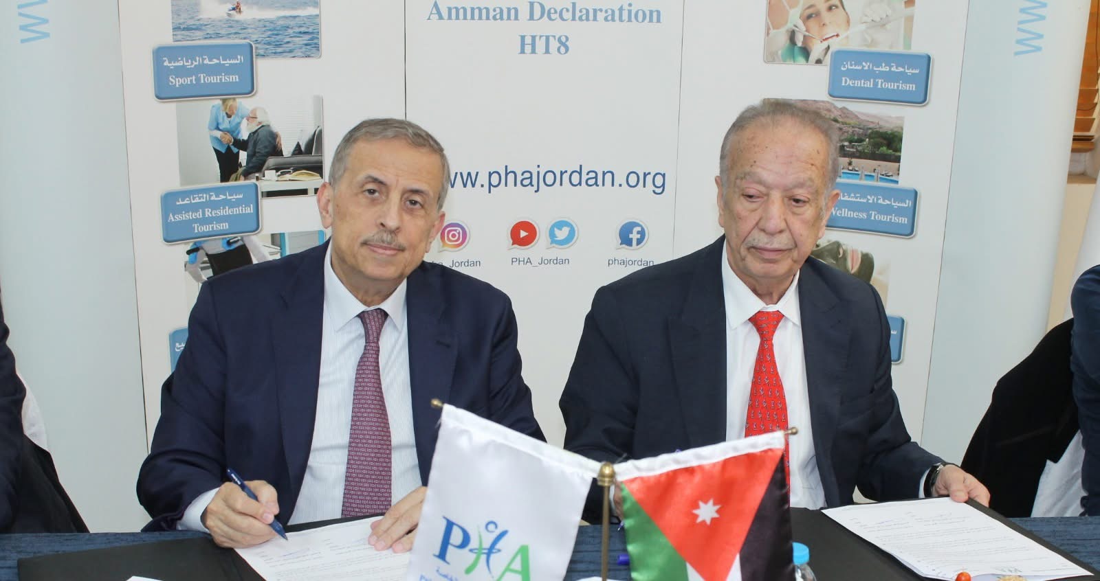 جمعية المستشفيات الخاصة توقع اتفاقية تعاون مع جمعية الاقتصاد السياحي لتطوير السياحة العلاجية في الأردن