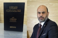 أحمد طناش شطناوي يكتب: قراءة في كتاب المسؤولية الجزائية للمحطات الإذاعية والتلفزيونية للمحامي محمد قطيشات