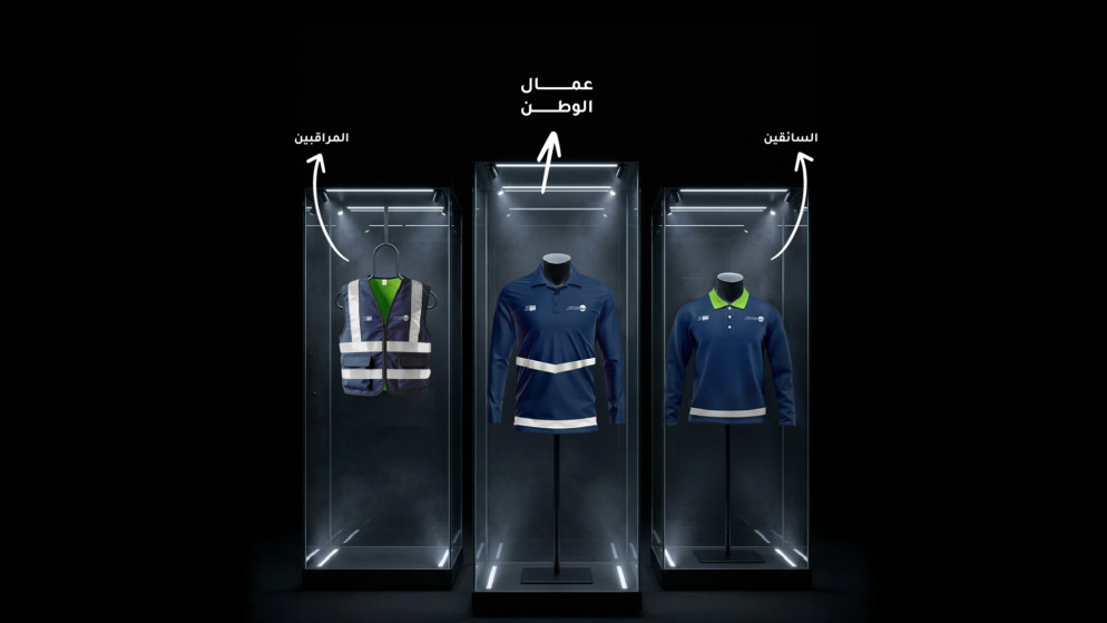 أمانة عمان: شركة رؤية عمان للمعالجة وإعادة التدوير مملوكة بالكامل للأمانة