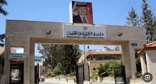 عاجل  التربية: امتحان الثانوية العامة لطلبة الصف الثاني عشر يبدأ 25 حزيران المقبل