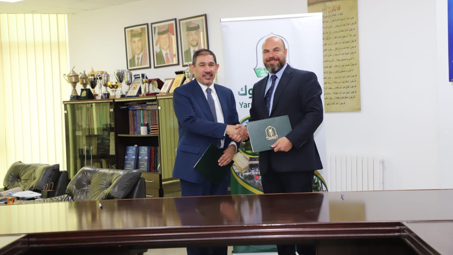 توقيع مذكرة تفاهم بين جامعة اليرموك ومعهد الدراسات المصرفية