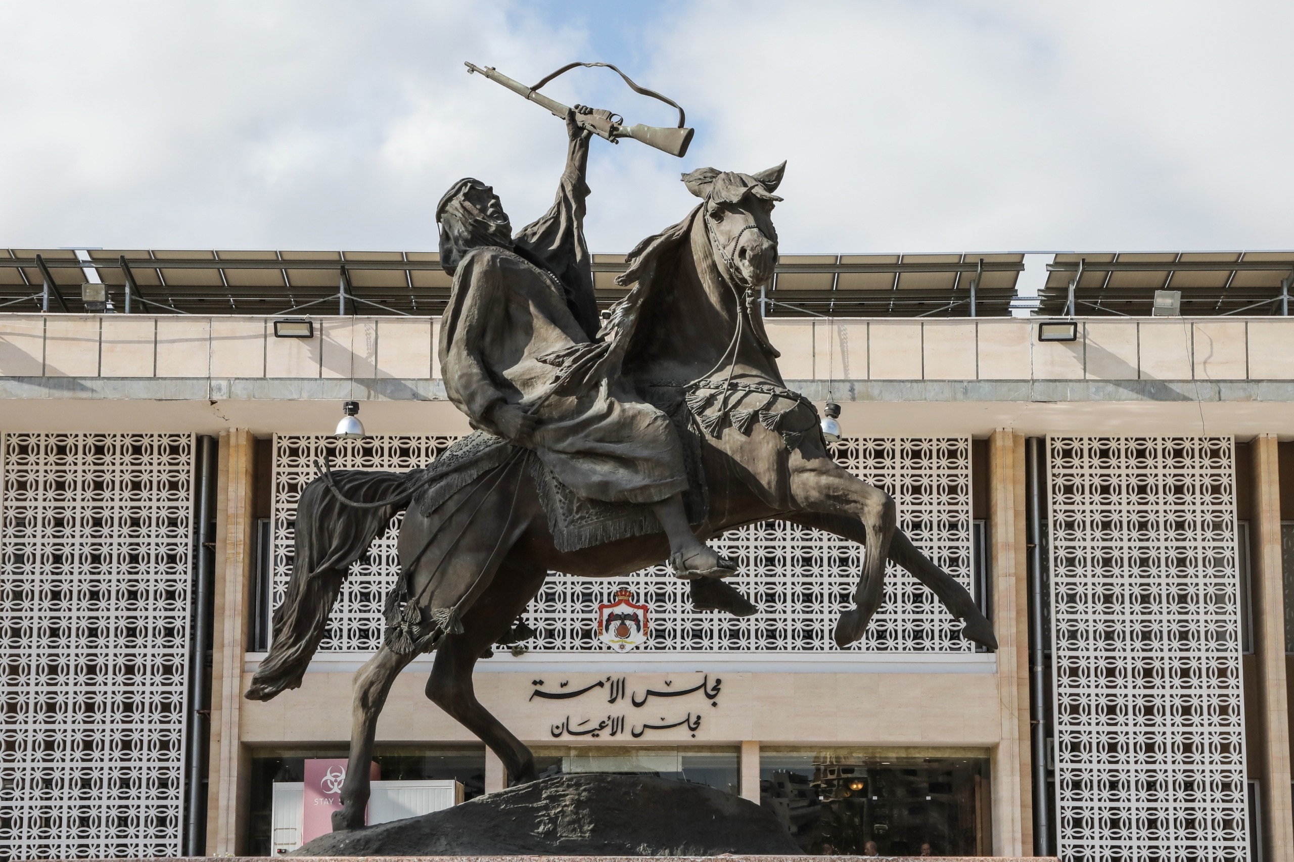 الأعيان يقر قانون عقود التأمين ويعيده لمجلس النواب