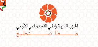 معركة قضائية بين تيارات الديمقراطي الاجتماعي